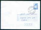 PS9224 /  STANDARD 1993 / 1.27 Lv. -  RUSE - POST DOVE PIGEON Stationery Entier Bulgaria Bulgarie - Tauben & Flughühner