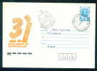 PS9233 / May 31 - World No Tobacco Day 1989 Stationery Entier Bulgaria Bulgarie - Tabac