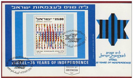 Israel 1983 Scott 838 Sello ** Tarjeta Souvenir Sheet Estrella De David 35 Años Independencia 1º Día Emision Mi. BL23 - Nuevos (sin Tab)