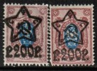 RUSSIA   Scott #  222 And 222b**  VF MINT NH - Nuevos