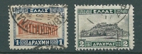 Greece 1931-35 Landscapes II 2 Val Used S0485 - Gebraucht