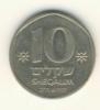 MONNAIE - ISRAEL - 10 Shéqalim - Israël