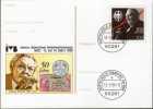 BRD, 1998, Sonderkarte Mi PSo 51, Mit Ersttagstempel @ - Postcards - Used