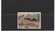 TIMBRE POSTE  JAPON FOLKLORE  FEMME  COUTUMES     N° YVERT 645 - Neufs
