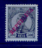 ! ! St. Thomas - 1912 D. Manuel 300 R - Af. 120 - MH - St. Thomas & Prince