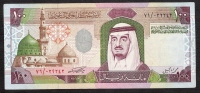 SAUDI ARABIA  P25a 100 RIYALS  1984 Signature 7a  Prefix #76   VF+ (looks Perfectly UNC.but Has 5 Very Small Pin Holes ) - Saoedi-Arabië