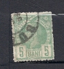 ROUMANIE  Y & T  N° 59 - Used Stamps