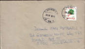 Romania-Envelope Circulated In 1998- Europe - 1998
