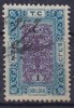 DAMGA PULU 1 Bir Lira - Revenue Stamps