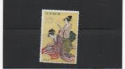 TIMBRE POSTE  JAPON FOLKLORE  FEMME  COUTUMES  ART   N° YVERT  627 - Ongebruikt