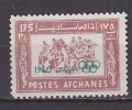 J1299 - AFGHANISTAN Yv N°515 **  JEUX OLYMPIQUES 1960 - Afghanistan