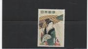 TIMBRE POSTE  JAPON FOLKLORE  FEMME  COUTUMES  ART   N° YVERT  611 - Unused Stamps