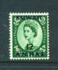 KUWAIT  -  1952  12a On 1s3d  Mounted Mint As Scan - Kuwait