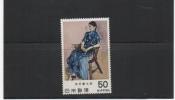 TIMBRE POSTE  JAPON ART  FEMME   N° YVERT 1305 - Ungebraucht