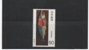 TIMBRE POSTE  JAPON   POISSON   N° YVERT  1318 - Unused Stamps