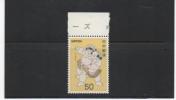 TIMBRE POSTE  JAPON    ART  FOLKLORE TRATITION CULTURE   N° YVERT 1274 - Ungebraucht