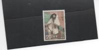 TIMBRE POSTE  JAPON    ART  FOLKLORE TRATITION CULTURE   N° YVERT 1064 - Unused Stamps