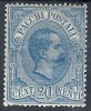 1884-86 REGNO PACCHI POSTALI 20 CENT MH * - RR10182 - Postpaketten