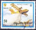 GREECE 1999 The Armed Forces 50 Dr Vl. 2061 - Oblitérés