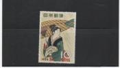 TIMBRE POSTE  JAPON    ART  CULTURE FOLKLORE TRADTIONS   N° YVERT 601 - Used Stamps