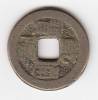 Ancient South Asian Coin. Vietnam (?) - Sonstige – Asien