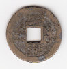 Ancient South Asian Coin. Vietnam (?) - Sonstige – Asien