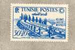 TUNISIE :  Cimmetière National De Gammarth : Au Profit Des Fils De Tués- - Unused Stamps