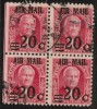 CANAL ZONE   Scott #  C 5  F-VF USED Blk. Of 4 - Kanaalzone