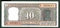 INDIA , 10 RUPEES ND , P-60e , UNC - Indien