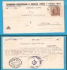 A-16  JUGOSLAVIJA JUGOSLAVIA 1946  FIRST PERIOD POSTAL CARD NOVI SAD PER KOVACICA - Cartas & Documentos