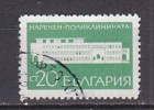 L0935 - BULGARIE BULGARIA Yv N°1747 - Used Stamps