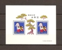 JAPAN NIPPON JAPON NEW YEAR'S GREETING STAMPS TOY HORSE (BLOCK) 1977 / MNH / B 97 - Blocs-feuillets