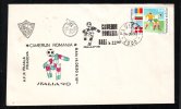 FOOTBALL, CAMEROON ROMANIA, ITALY, 1990, SPECIAL COVER, OBLITERATION CONCORDANTE, ROMANIA - 1990 – Italie