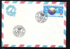 OLYMPICS, 1994, COVER FDC, ROMANIA - Winter 1994: Lillehammer