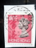 Hong Kong - 1992 - Mi.nr.658 I X - Used - Queen Elizabeth II - Definitives - On Paper - Used Stamps