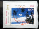 India - 1997 - Mi.nr.1560 - Used - International Stamp Exhibition INDEPEX 97, New Delhi - Beaches, Panaji, Goa -on Paper - Gebraucht