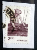 India - 1980/83 - Mi.nr.847 - Used - Agriculture - Workers At The Hand Loom - Definitives - On Paper - Used Stamps