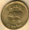 NEPAL 10 PAISA ANIMAL COW FRONT EMBLEM BACK 2023-1966 BRASS KM? F READ DESCRIPTION CAREFULLY!!! - Nepal