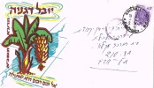 1652. Carta TIBERIAS (israel) 1964 - Brieven En Documenten