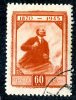 1945  RUSSIA  Mi.Nr.985 II   MNH**   #3657 - Used Stamps