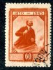 1945  RUSSIA  Mi.Nr.985 II   Used   #3659 - Used Stamps