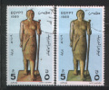 EGYPT / 1989 / COLOR VARIETY / VF USED . - Oblitérés