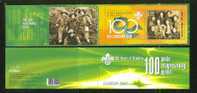 UKRAINE 2007 EUROPA CEPT BOOKLET MNH - 2007