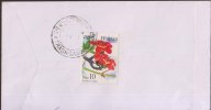 Bhutan Commercial Cover, Flower, Medicinal Plant - Bhoutan