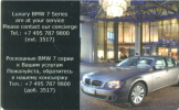Clef D`hotel Room Key Keycard Chiave Di Albergo Tarjeta Hotel Hotelkarte SWISSOTEL KRASNYE HOLMY MOSCOW - Hotelsleutels