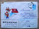 Postal Used Cover Stationery From USSR, Sent To Lithuania, Animal Fox, Winter Sport - Storia Postale