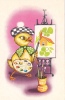 CHICKEN, PAINTING, COMICS, 1967, CARD STATIONERY, ENTIER POSTAL, SENT TO MAIL, ROMANIA - Gallinacées & Faisans