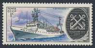 Soviet Unie CCCP Russia 1979 Mi 4906 YT 4652 ** Research Ship: "Wulkanolog" + Fleet-emblem Academy Of Science - Erforscher