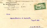 Greek Commercial Postal Stationery- Posted From "D.KARELLA A.E." Textile Industry-Piraieus [8.7.1928] To Patras - Enteros Postales