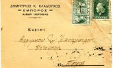 Greek Commercial Postal Stationery- Posted From "Dimitrios K.Kladouchos" Merchant/ Kamari Corinthos [?.7.1939] To Patras - Entiers Postaux